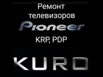 Pioneer плазма PDP LX, KRP ремонт