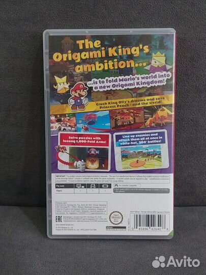 Paper mario: The Origami King Switch