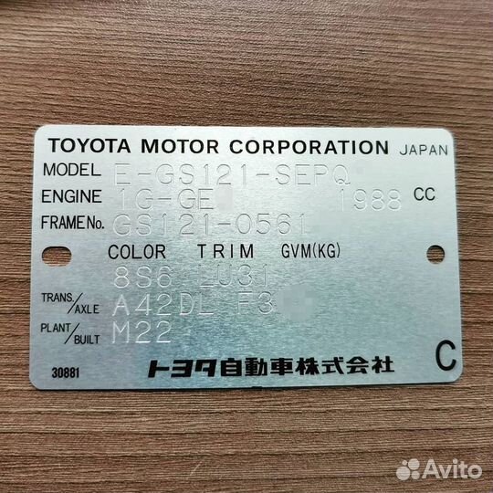 Заводские шильдики таблички наклейки вин