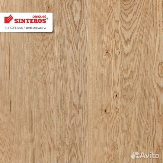 Паркетная доска новая