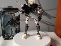 Lego Bionicle Phantoka 8685 TOA kopaka