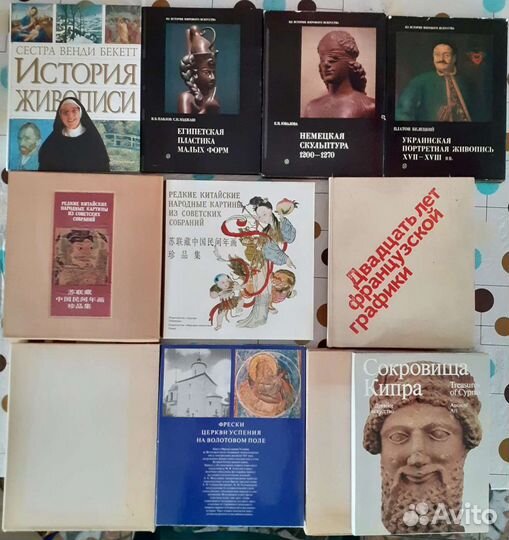 Макс Дворжак История итальянского искусства