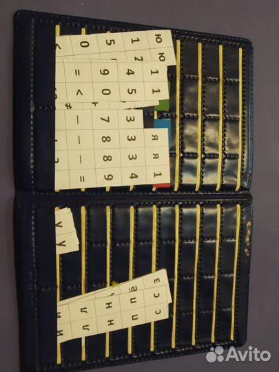 Касса ученическая