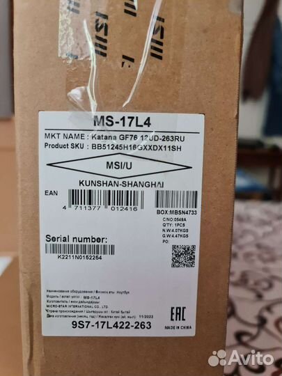 Ноутбук Игровой 17дюймов 144гц