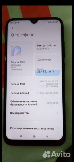 Xiaomi Redmi Note 8, 6/128 ГБ