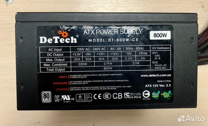 Блок питания для пк 800W