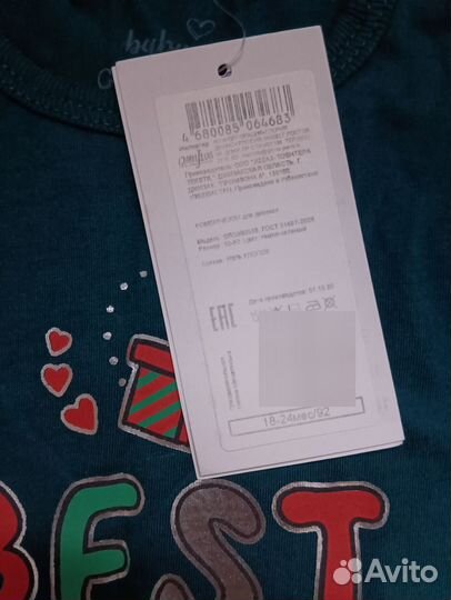 Новые детские вещи пакетом