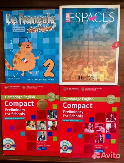 Учебники французского и английского языка