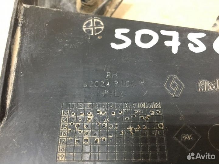 Пыльник бампера передний правый Renault Logan 2