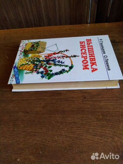 Книга 