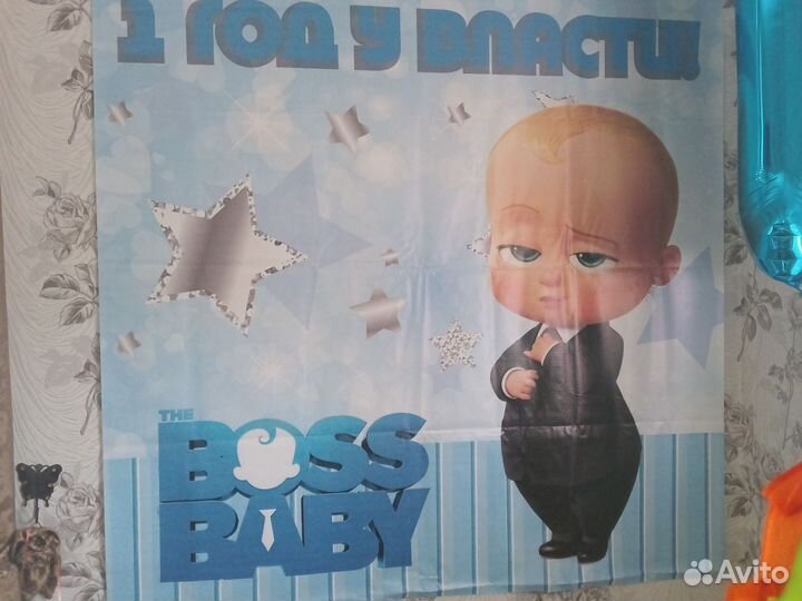 Баннер на праздничное мероприятие