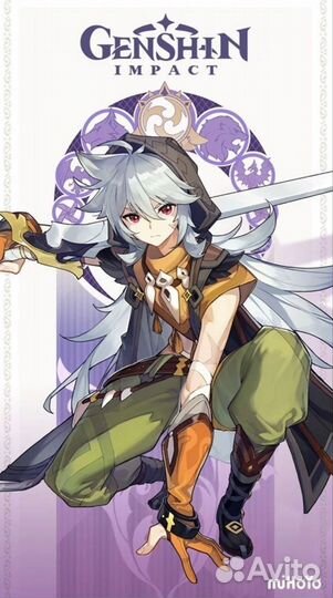 Косплей Рейзор Геншин