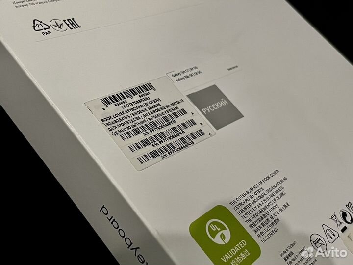 Чехол-клавиатура Samsung Galaxy Tab S8 Ultra