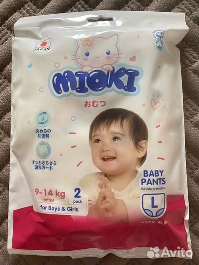 Подгузники-трусики Миоки в индивидуальной упаковке
