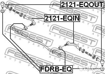 Наконечник рулевой наружный (ford ranger EQ 2002-2