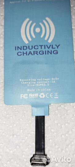 Qi беспроводной зарядный Модуль приемник чип