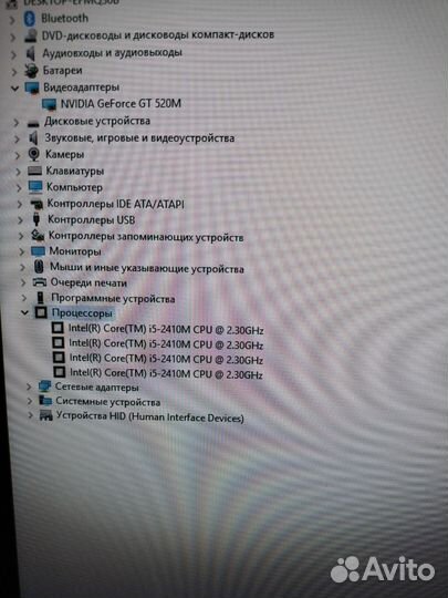 Ноутбук Samsung - RV5200