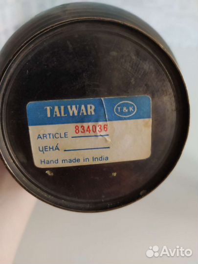 Ваза металлическая ручная работа старинные