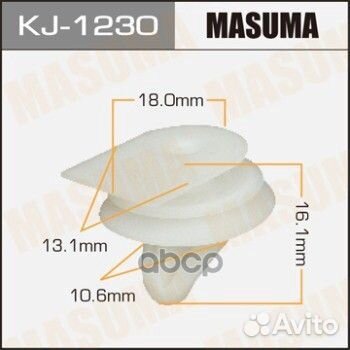 Клипса крепежная 1230-KJ KJ1230 Masuma