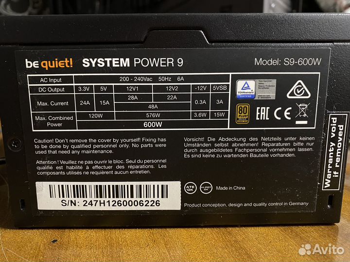 Блок питания be quiet 600W