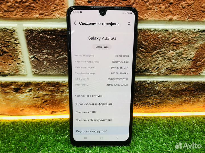 Samsung Galaxy A33 5G, 6/128 ГБ