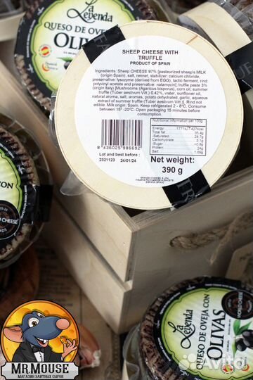 Сыр овечий манчего из испании трюфель оливки 390г