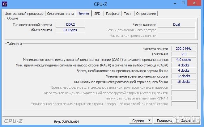 Компьютер системный блок для пк