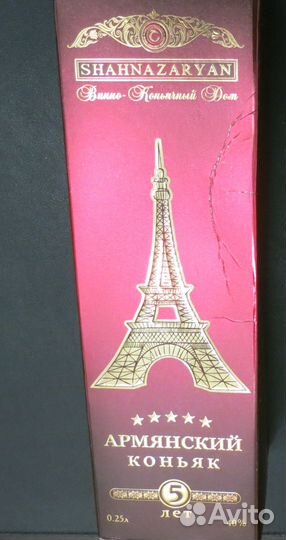 Пустые бутылки для коллекции