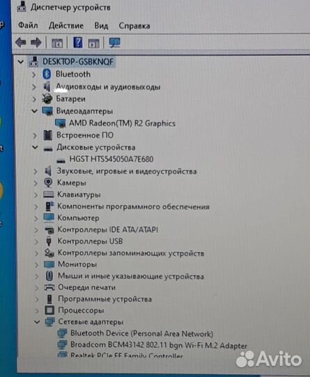 Ноутбук HP 15-ba040ur 500Gb