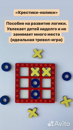 Набор развивающих деревянных игрушек на 4-5 лет