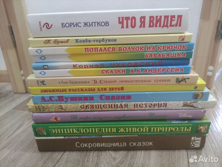 Детские книги пакетом для всестороннего развития