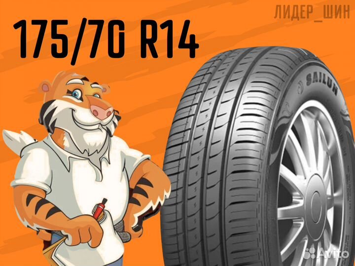 Sailun Atrezzo ECO 175/70 R14 88T