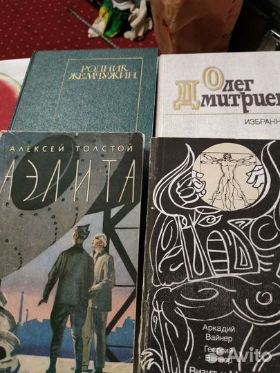 Книги поэзия,проза