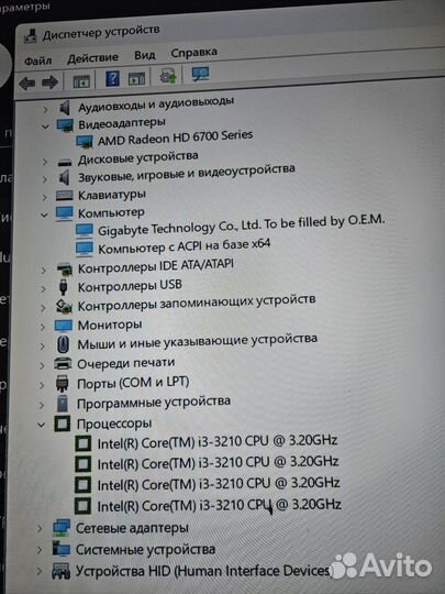 Компьютер системный блок intel i3