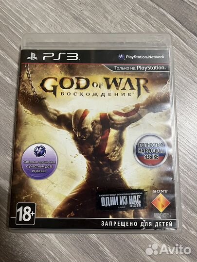 GOT OF WAR Восхождение