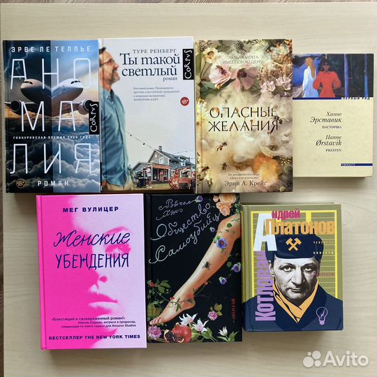 Современная литература