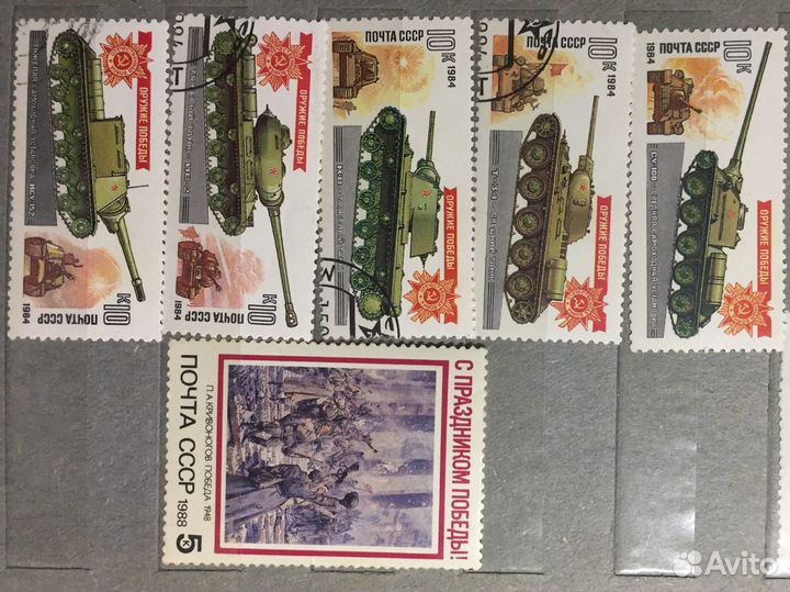 Марки серия «Оружие победы»