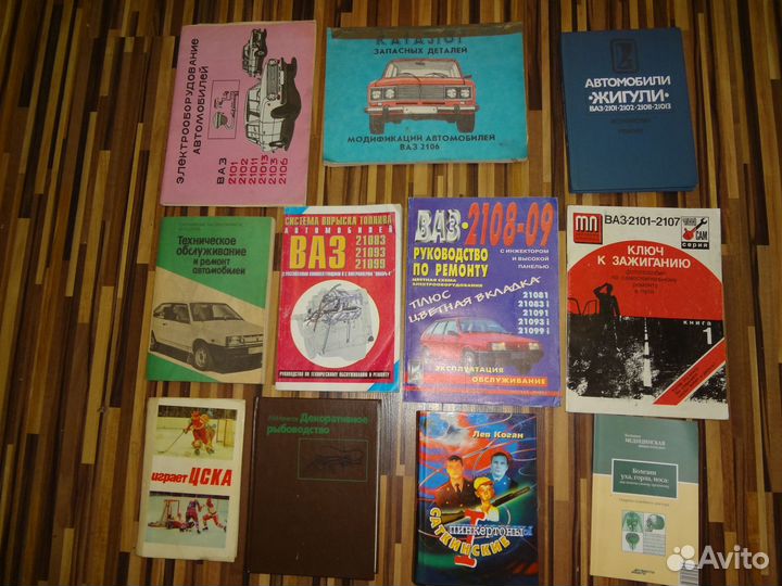 Книги разные (4)