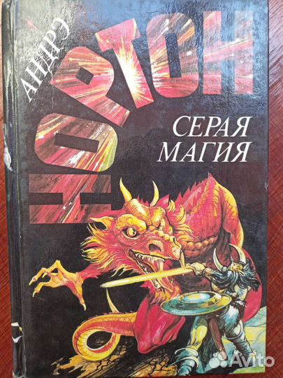 Книги боевая фантастика