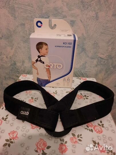 Корректор осанки детский