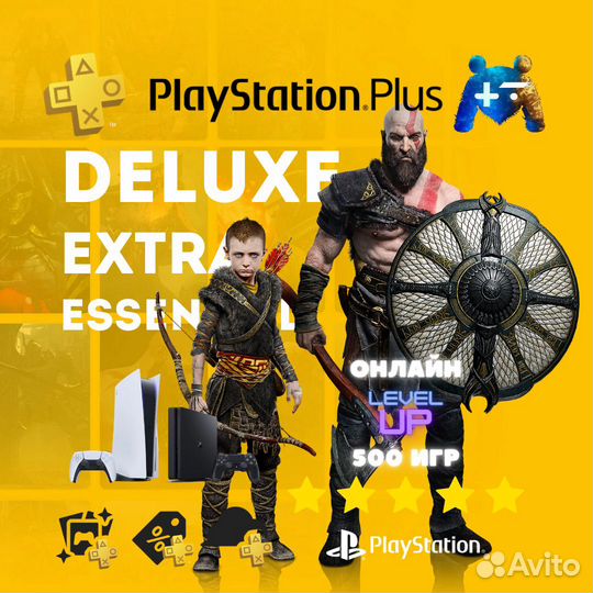 Подписка PS Plus Россия