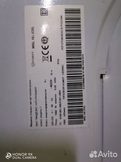 Стиральная машина бу indesit узкая на 5кг