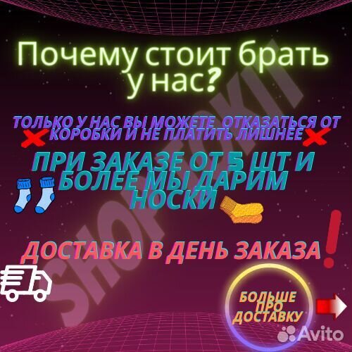 Трусы мужские Fila+носки