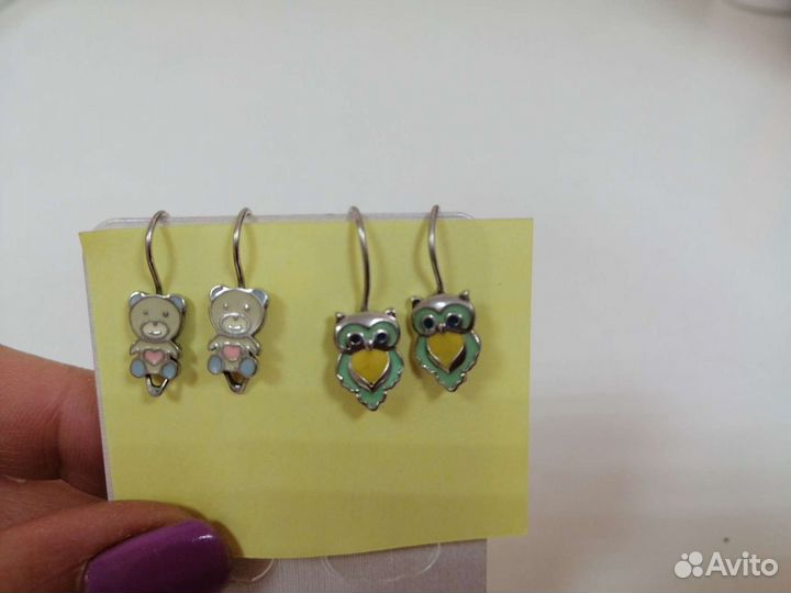 Серьги