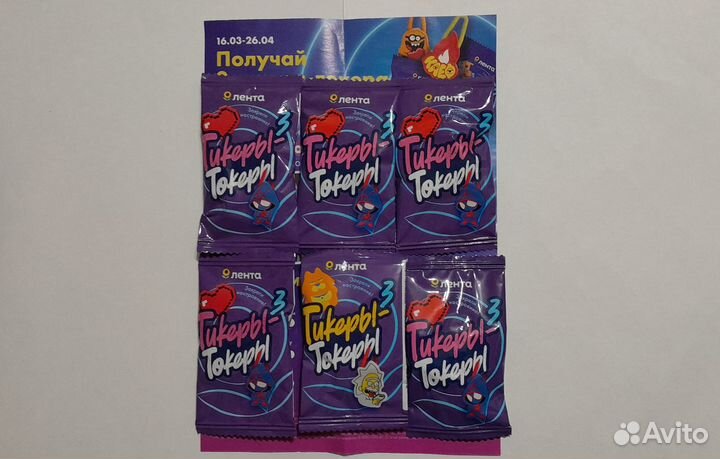 Липперы тикеры токеры скрепыши муми