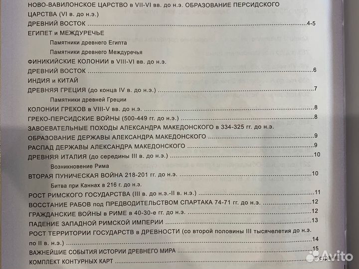 Атлас