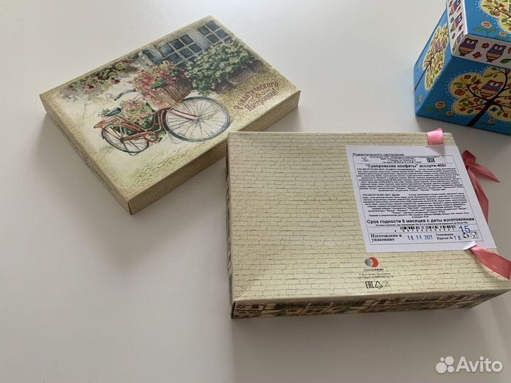 Картонная упаковка с крышкой коробки маленькие