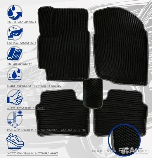 3D коврики ева mercedes-benz W-212 (С-207) купе