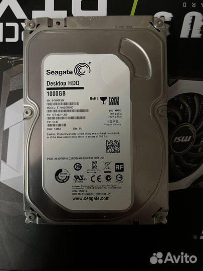 Seagate barracuda 1tb