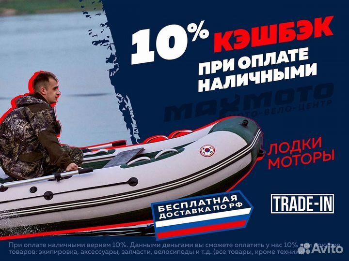 Надувная лодка gladiator E380S камуфляж